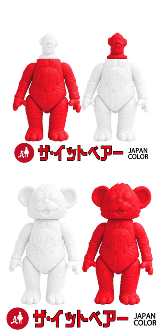 希少品】milkboytoys THE IT BEAR CHOCOLATE+p2p.coffee