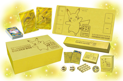10/22(金)発売!ポケモンカードゲーム 25th ANNIVERSARY GOLDEN BOX/COLLECTION BOX | ゼロから